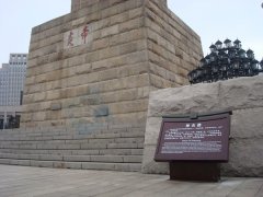 株洲神龙城